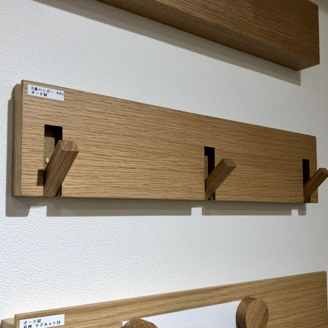 ビーンズ戸田公園】どこでも壁家具、どこでも収納。｜ 無印良品